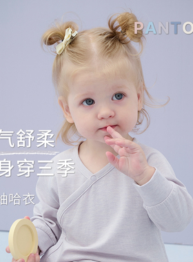 Nest Designs潘通限定婴儿长袖连体衣爬服牛油果哈衣新生儿家居服