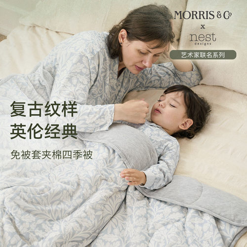 NestDesigns婴儿被子四季盖被