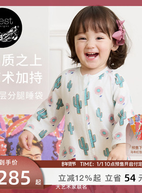 【预售】Nest Designs婴儿睡袋Frida联名四季通用宝宝分腿防踢被