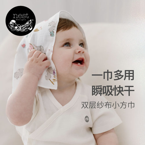 NestDesigns婴儿小方巾口水巾