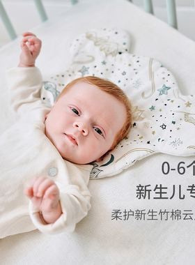 Nest Designs婴儿枕头云片枕新生儿宝宝0到6月秋冬竹棉柔软枕巾