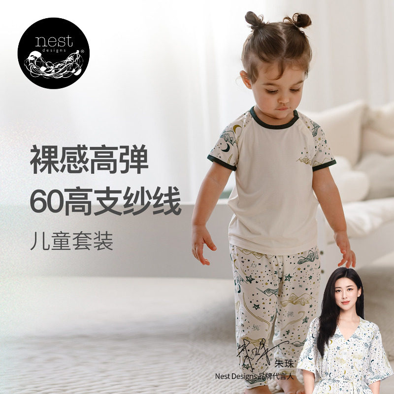 NestDesigns儿童家居服图片