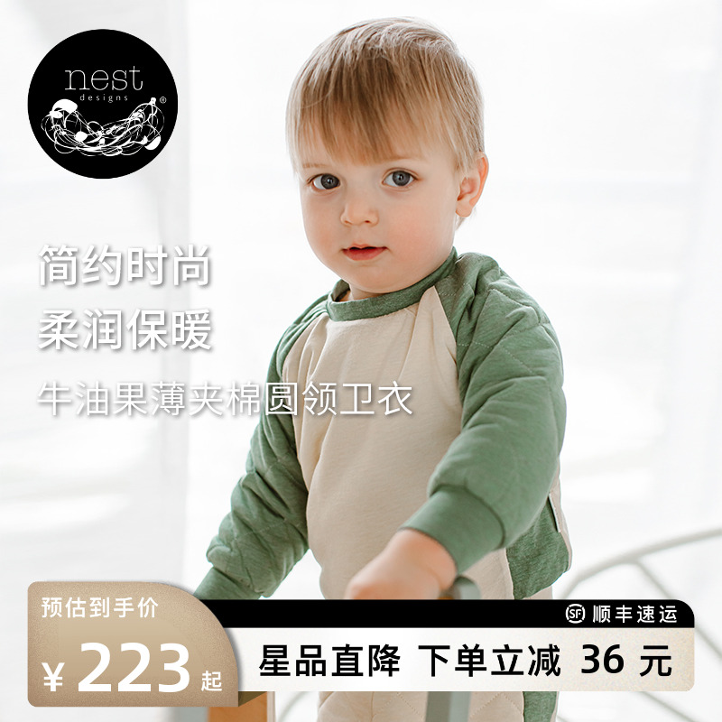 NestDesigns卫衣外套春秋