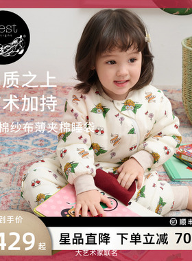 Nest Designs婴儿睡袋秋冬Frida联名羊毛宝宝长袖儿童分腿防踢被