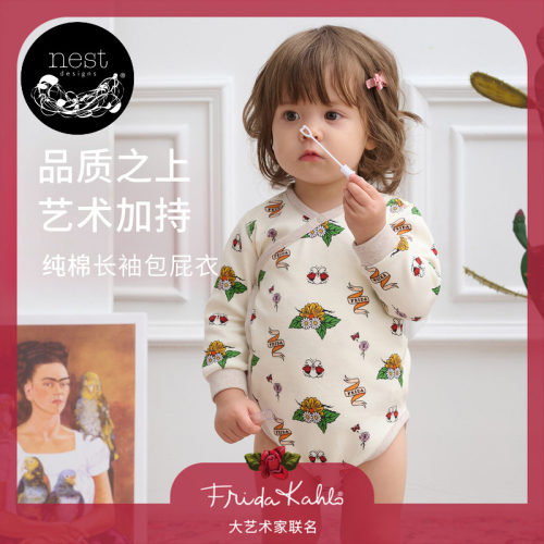 NestDesigns宝宝包屁衣哈衣
