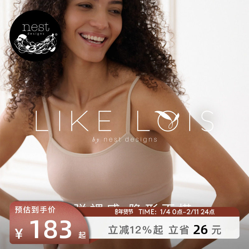 Nest Designs女士内衣套装Like Lois内裤女细肩带内衣背心文胸,孕妇装/孕产妇用品/营养,内裤,淘宝优惠券,粉丝福利购,淘宝优惠卷