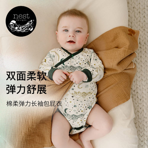 NestDesigns婴儿长袖包屁衣