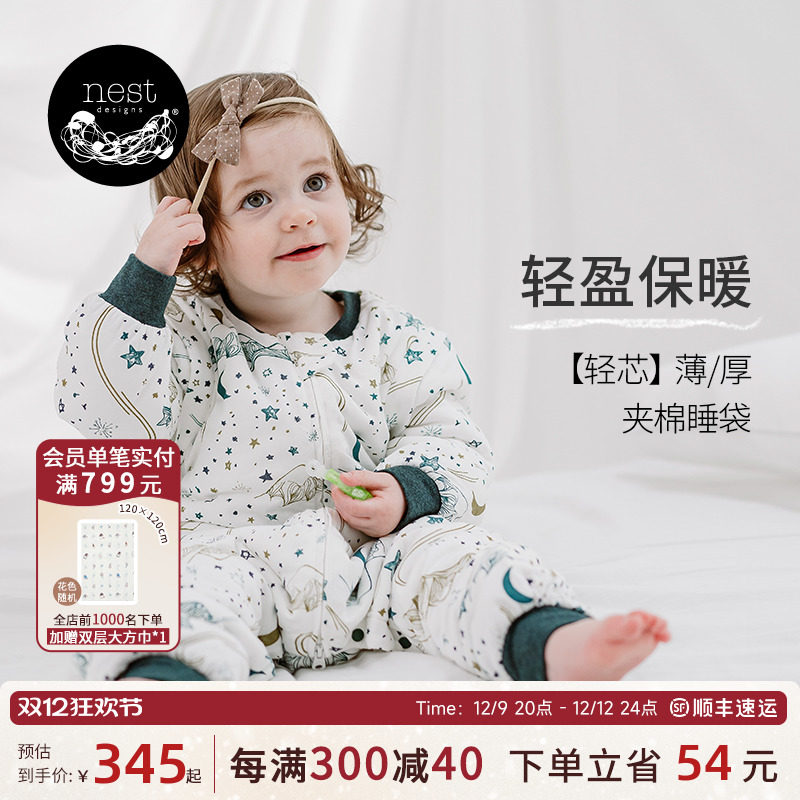 Nest DesignsӤ��˯����о��������ﶬ���ͯ�������ȷ��߱���ů ����о�������-ɭ��С�ܣ���������14-16�棩 90�롾��������80-90cm����������18����-2��