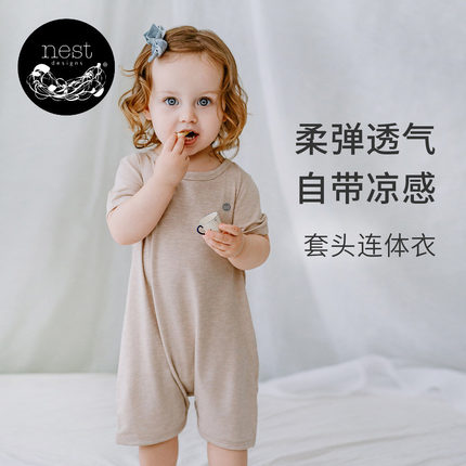 Nest Designs婴儿短袖连体衣春夏新生儿衣服宝宝包屁衣哈衣爬服