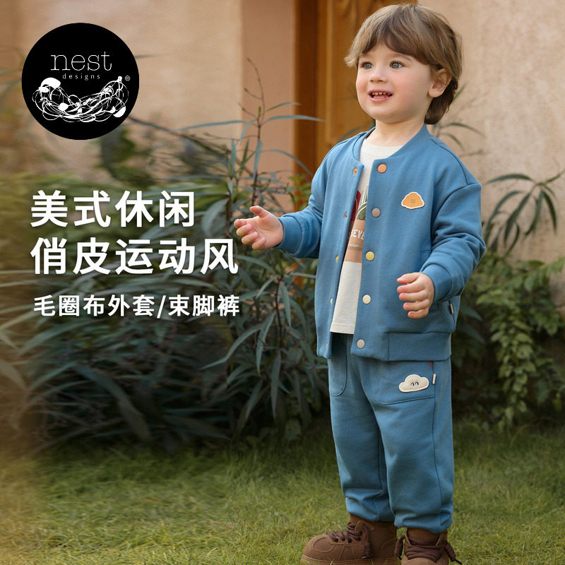 【新品】Nest Designs PR小云朵儿童外套棒球服运动裤秋冬裤子