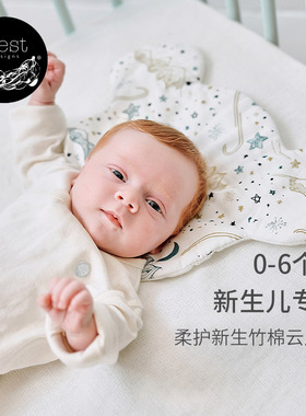 Nest Designs婴儿枕头云片枕新生儿宝宝0到6月春夏竹棉柔软枕巾