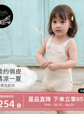 【26PR小云朵春夏新品】 Nest Designs婴儿包屁衣透气宝宝和尚衣