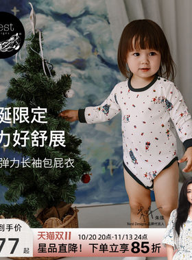 NestDesigns婴儿长袖包屁衣
