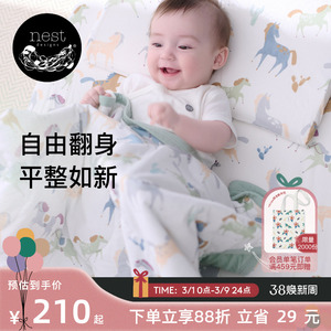 Nest Designs婴儿床笠双层新生儿床上用品婴儿宝宝儿童床罩床单