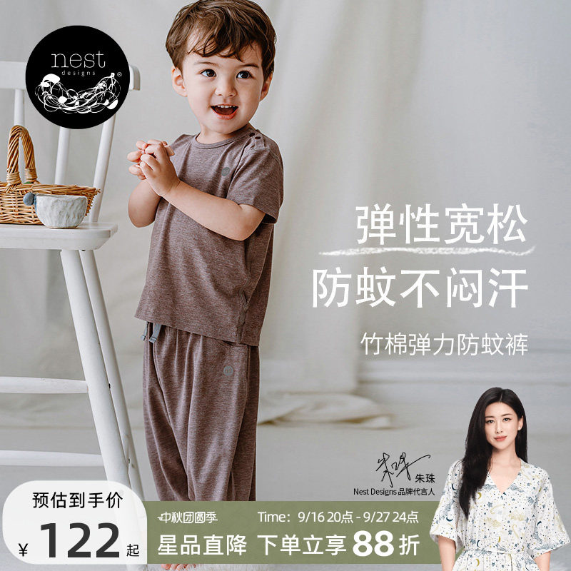 NestDesigns儿童防蚊裤T恤图片