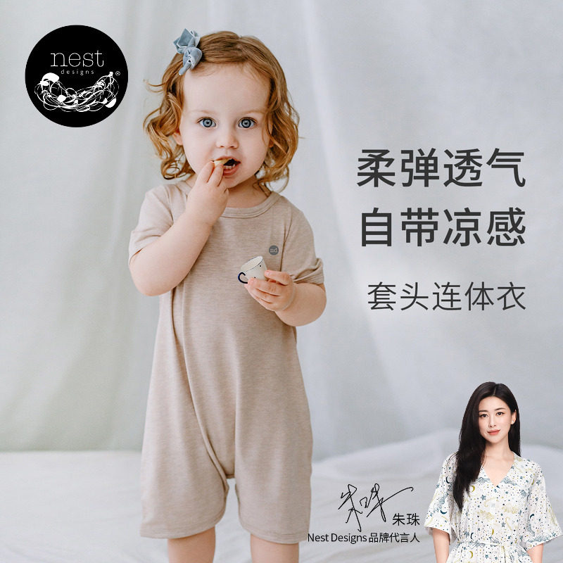 Nest Designs婴儿短袖连体衣春夏新生儿衣服宝宝包屁衣哈衣爬服