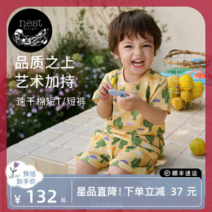 Nest T恤Frida联名速干棉短裤 宝宝家居服套装 Designs儿童短袖