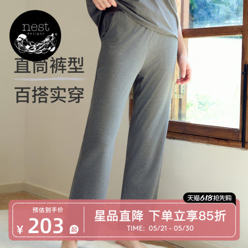 NestDesigns女士睡裤休闲裤