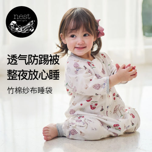 NestDesigns婴儿睡袋四季通用