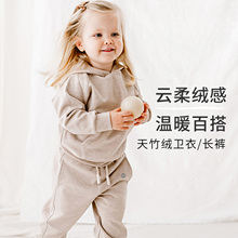 Nest Designs儿童连帽卫衣宝宝长裤卫裤秋冬款男女童长袖裤子套装