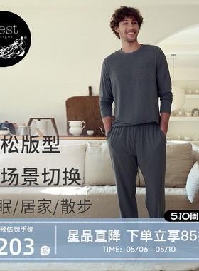 Nest Designs男士长袖T恤居家长裤宽松休闲裤子春夏家居服睡衣
