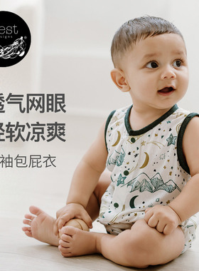 Nest Designs婴儿无袖包屁衣春夏提花针织背心宝宝哈衣爬服家居服