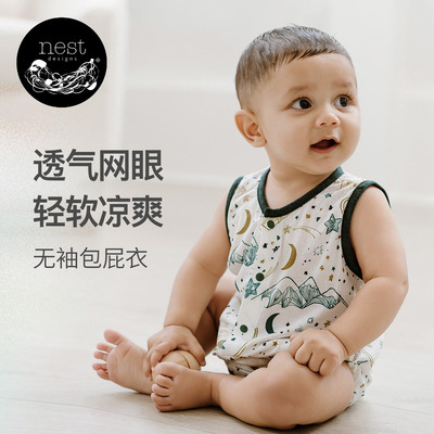 NestDesigns婴儿无袖包屁衣