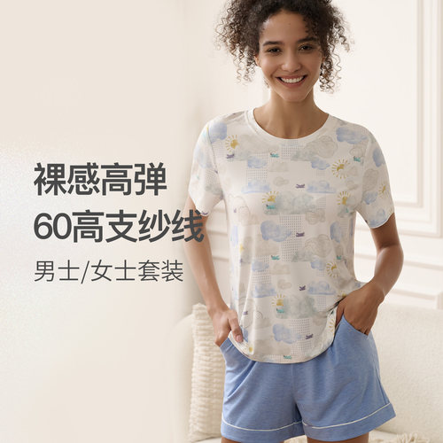 NestDesigns女士家居服