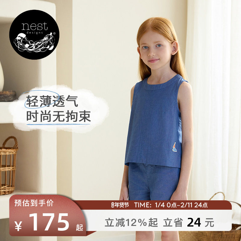 Nest Designs PR小云朵夏季轻薄短裙T恤儿童衬衫上衣裤子,童装/婴儿装/亲子装,裤子,淘宝优惠券,粉丝福利购,淘宝优惠卷