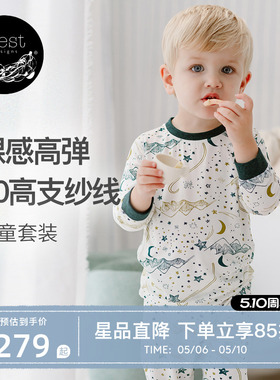Nest Designs儿童睡衣套装男女童宝宝家居服长袖长裤套装