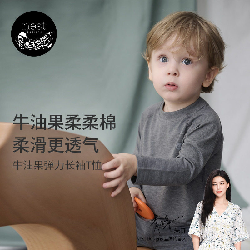 NestDesigns宝宝家居服图片