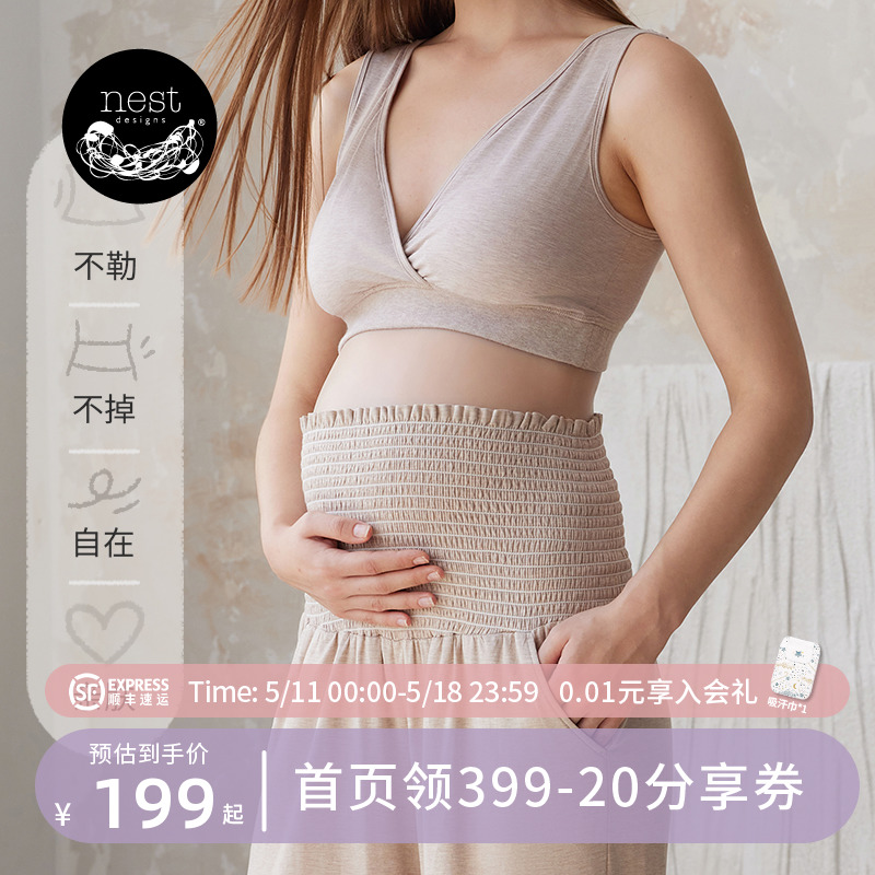 Nest Designs女士孕妇裤托腹外穿长裤孕期打底裤弹力休闲裤子哺乳