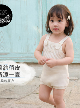 【26PR小云朵春夏新品】 Nest Designs婴儿包屁衣透气宝宝和尚衣