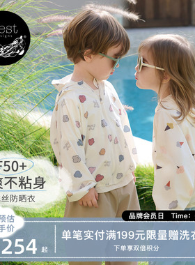 【26PR小云朵春夏新品】Nest Designs男女童外套儿童长袖防晒衣