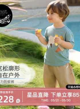 【26PR小云朵春夏新品】Nest Designs儿童圆领短袖T恤男女童上衣