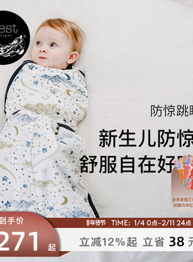 Nest Designs防惊跳睡袋婴儿四季通用新生儿襁褓宝宝秋冬包被神器