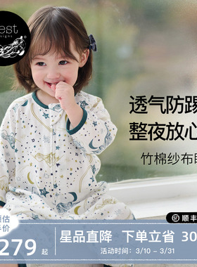 Nest Designs婴儿睡袋四季通用竹棉纱布宝宝睡袋儿童分腿防踢被