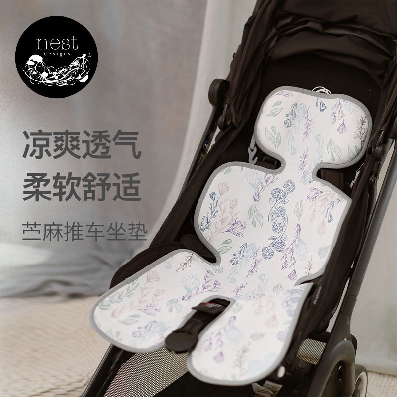 Nest Designs婴儿推车凉席夏季坐垫儿童宝宝苎麻凉感透气靠垫