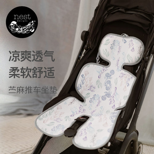 NestDesigns婴儿推车凉席