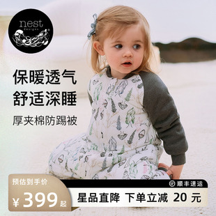 Nest Designs婴儿睡袋秋冬厚夹棉轻芯儿童分腿睡袋宝宝保暖防踢被