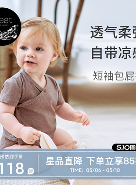 Nest Designs婴儿短袖包屁衣夏季新生儿宝宝衣服连体衣爬服哈衣