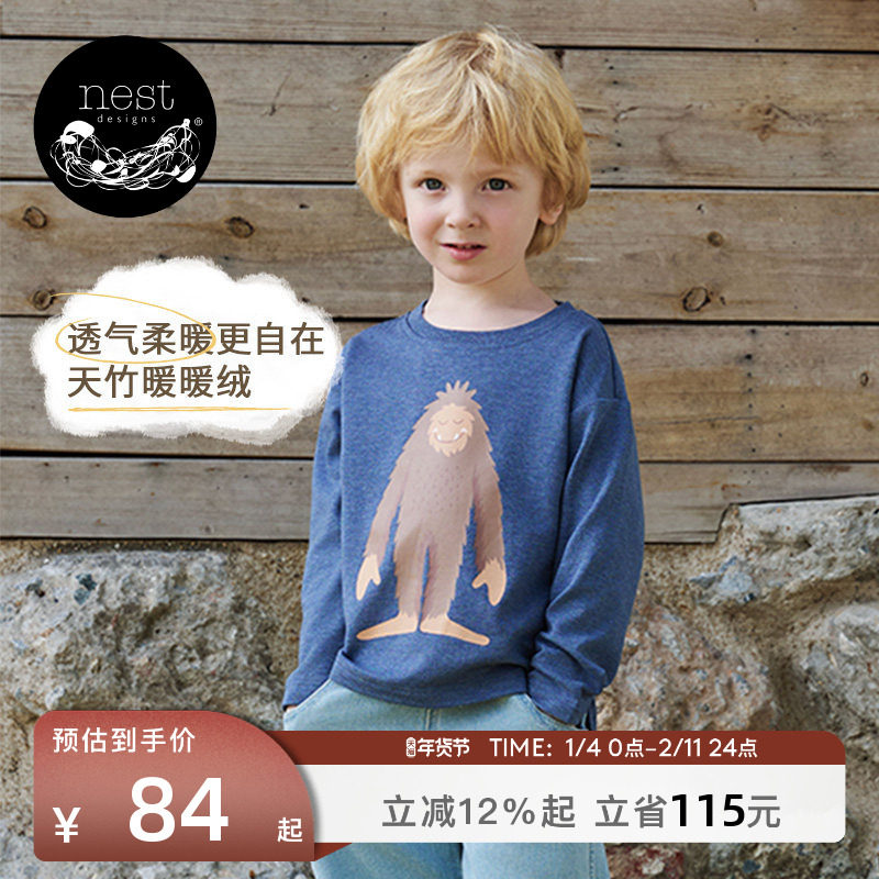 Nest Designs PR小云朵儿童圆领套头长袖T恤男女童上衣百搭秋,童装/婴儿装/亲子装,T恤,淘宝优惠券,粉丝福利购,淘宝优惠卷