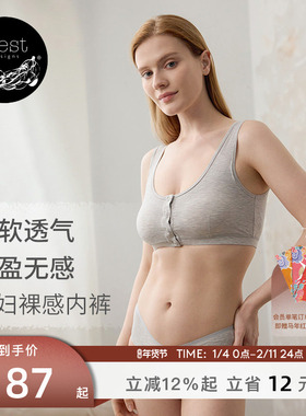 Nest Designs女士孕妇内裤女怀孕期早中晚期竹纤维低腰哺乳期内裤