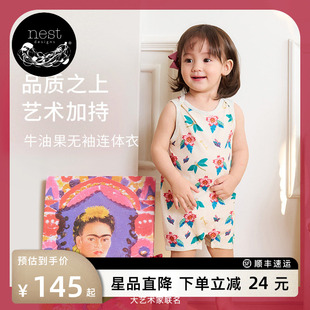 Nest Designs连体衣Frida联名婴儿新生宝宝衣服家居服儿童爬服