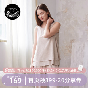 女士哺乳背心月子服产妇外出竹纤维哺乳上衣 Nest Designs春夏新品