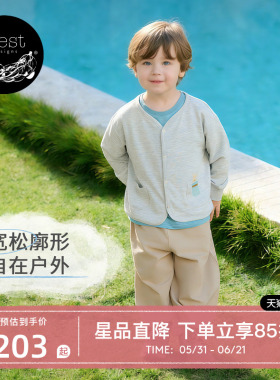 【26PR小云朵春夏新品】 Nest Designs儿童开衫外套男女童防蚊裤
