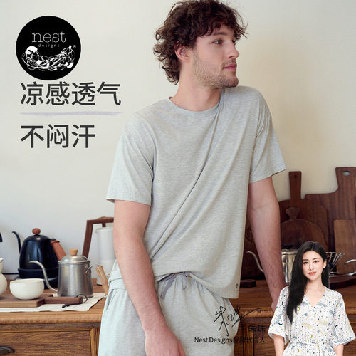 NestDesigns男士短袖短裤
