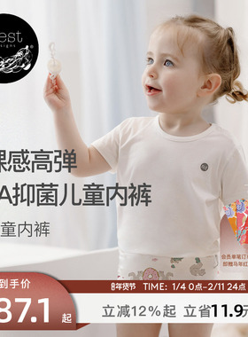 Nest Designs宝宝内裤男女童竹纤维弹力儿童平角短裤2件装