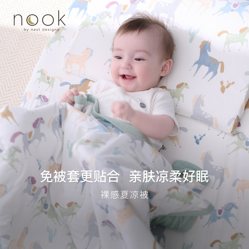 NestDesigns婴儿四季盖被幼儿园