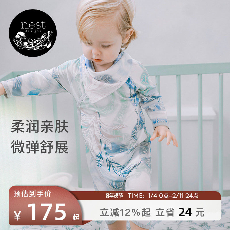 Nest Designs婴儿长袖连体衣爬服牛油果和尚衣新生儿宝宝哈衣秋冬,童装/婴儿装/亲子装,连身衣/爬服/哈衣,淘宝优惠券,粉丝福利购,淘宝优惠卷